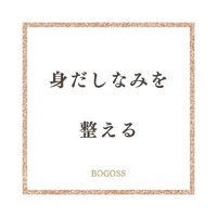 ブログ画像