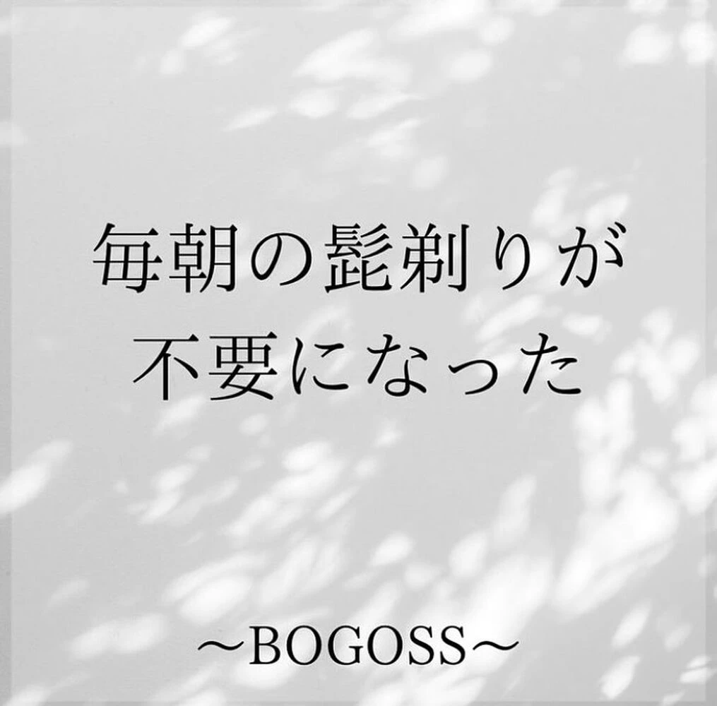 ブログ画像
